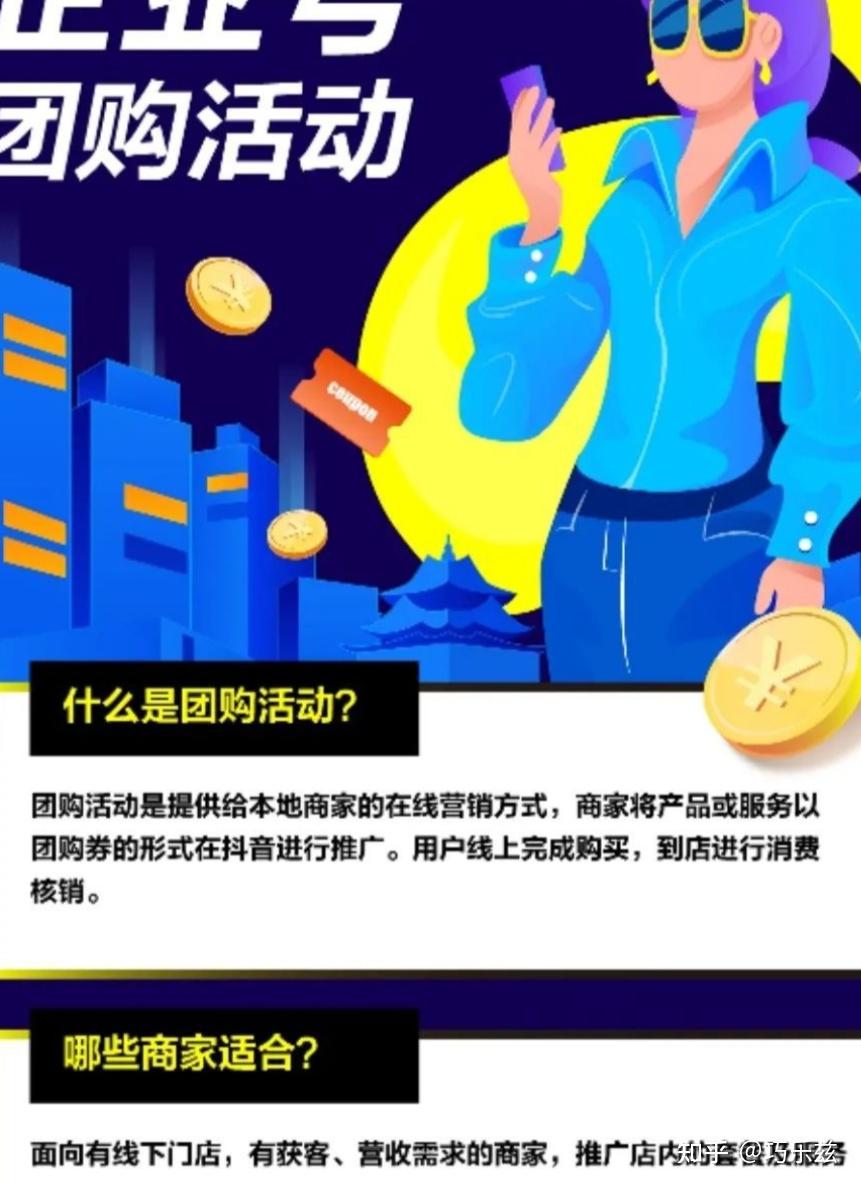 小程序开发如何入驻抖音_开发抖音小程序要多少钱_抖音开放平台小程序