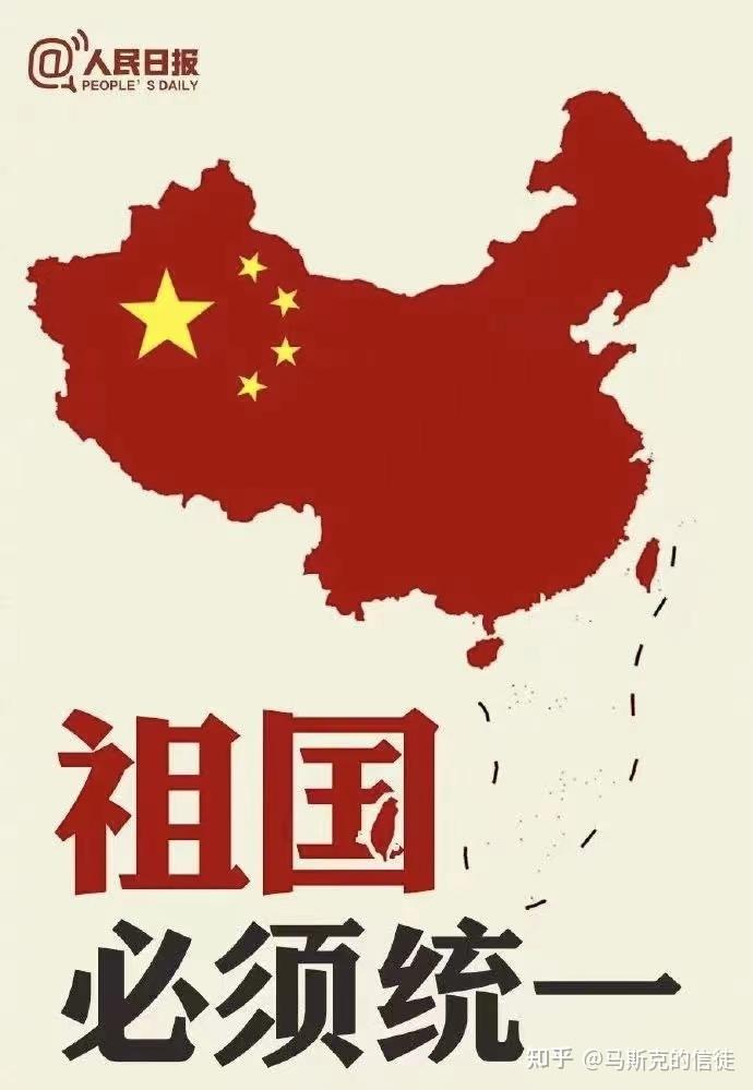 祖国统一，台湾省有哪些院校值得报考！台湾省最新高校排名汇总！ - 知乎