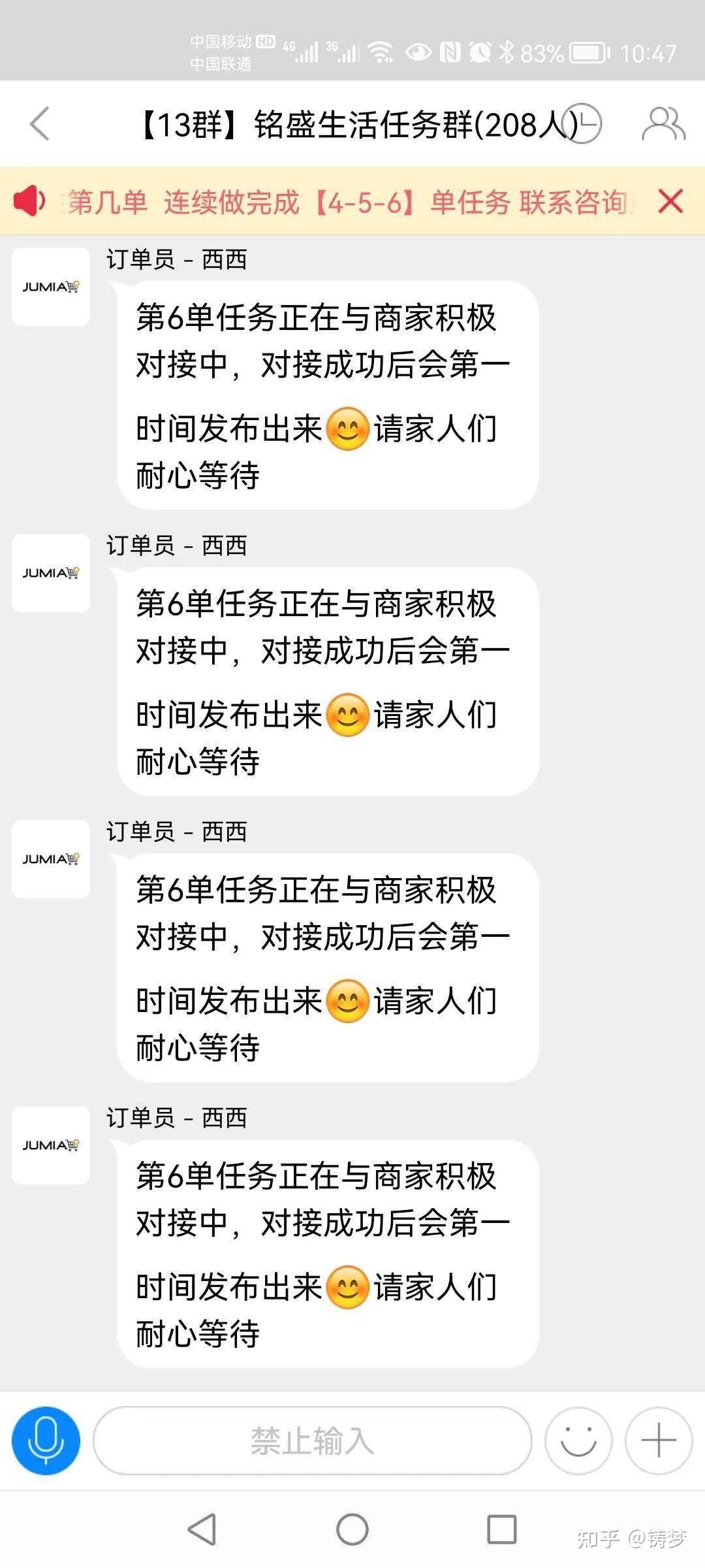 shopee刷单被查了吗-shopee出单比较少什么原因