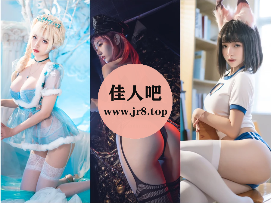 雯妹写真合集下载&汇总：佳人一笑解千愁[112套-52.2G]-第4张-佳人吧写真资源合集下载