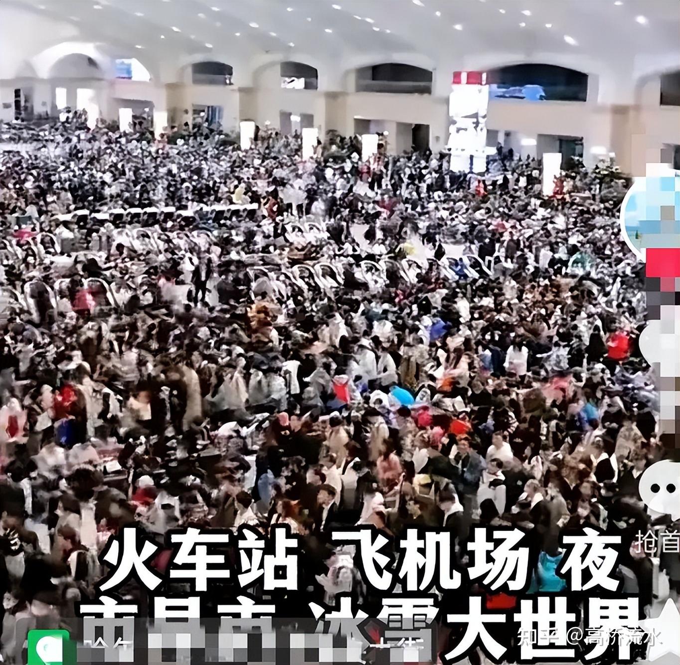警惕!不要让哈尔滨的火爆成为盲目跟风的理由 - 知乎