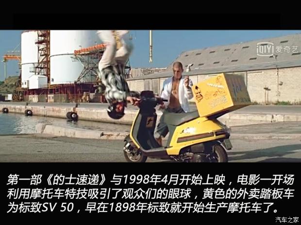 疯狂出租车 回顾《的士速递》前四部 - 知乎
