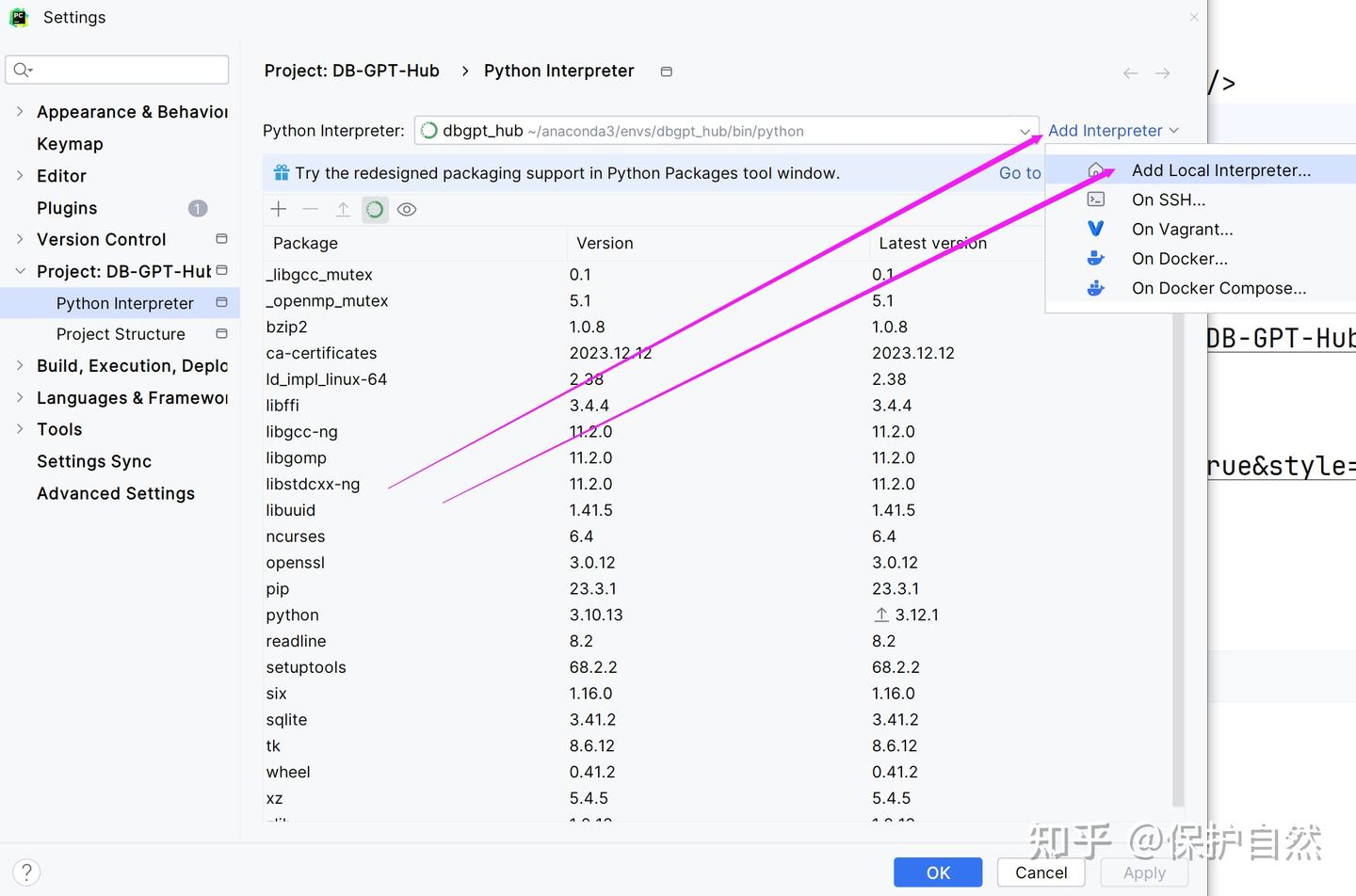 Pycharm linux 2023 Pycharm linux 2023