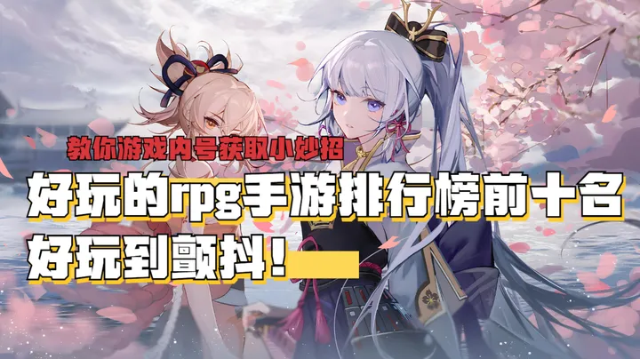 手游排行榜知乎(手游排行榜 知乎)