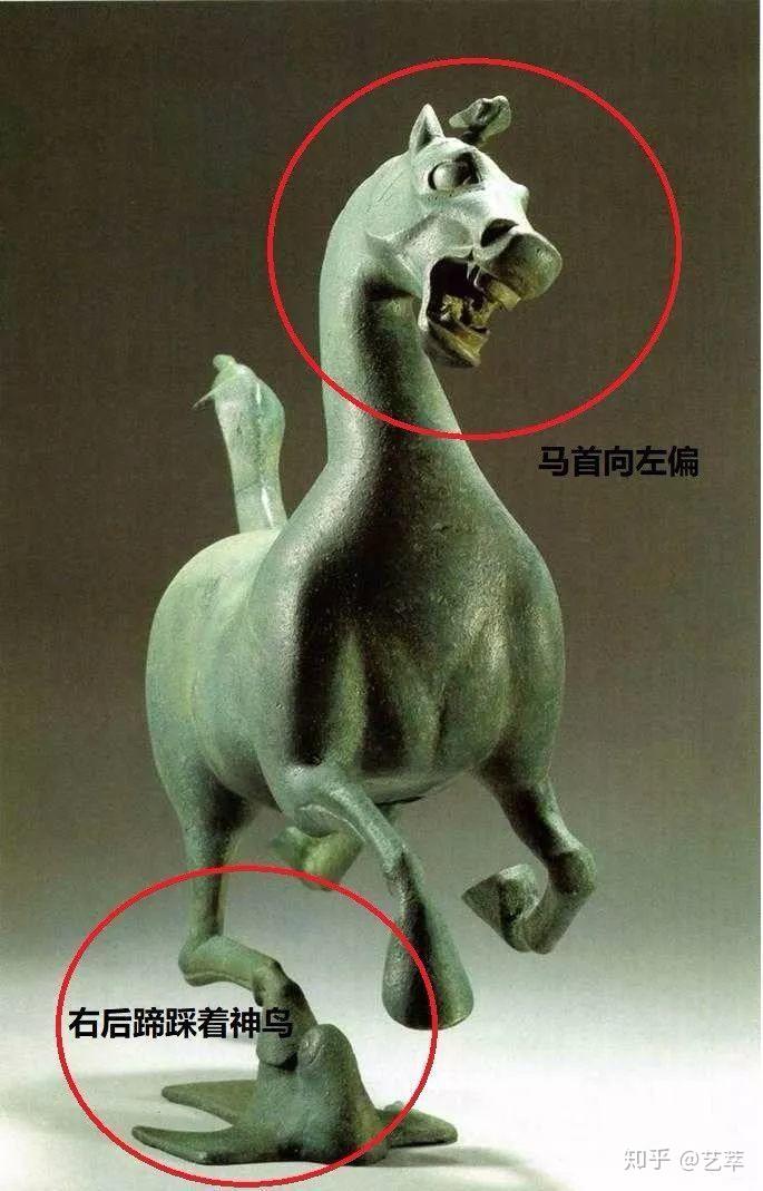 黄銅飛燕馬 2022070117074289079.jpg