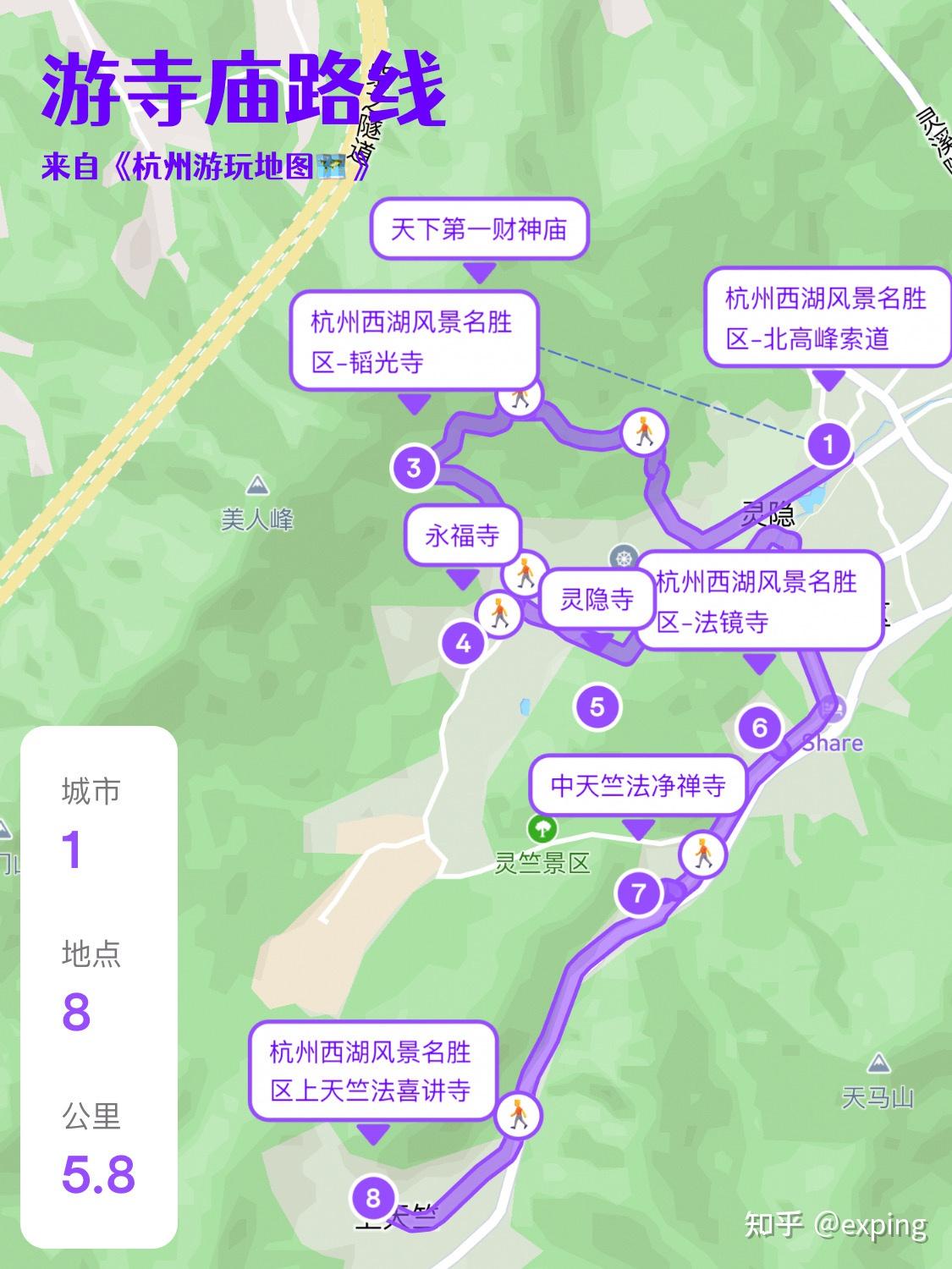 2023杭州游玩攻略！（附详细路线图） - 知乎