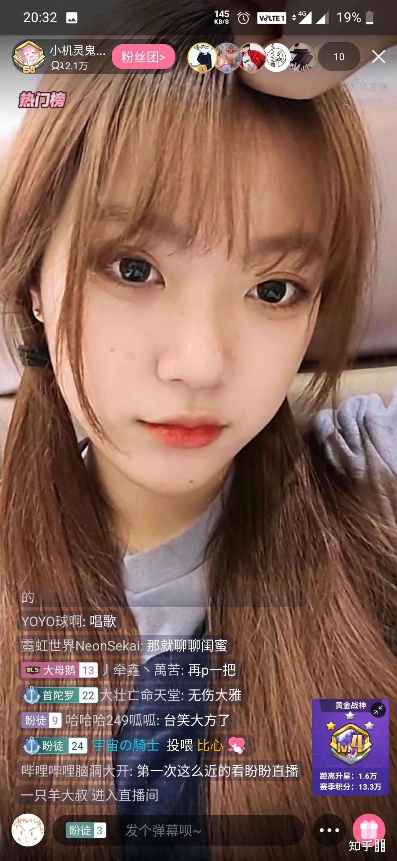 如果评价小机灵鬼盼盼? - 知乎