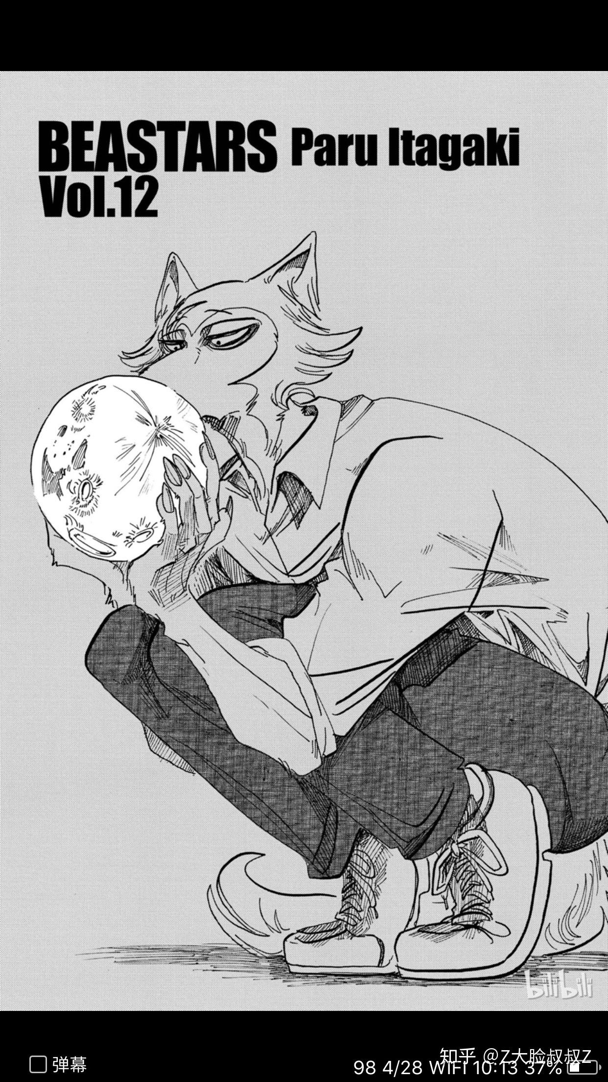 如何评价漫画家板垣巴留