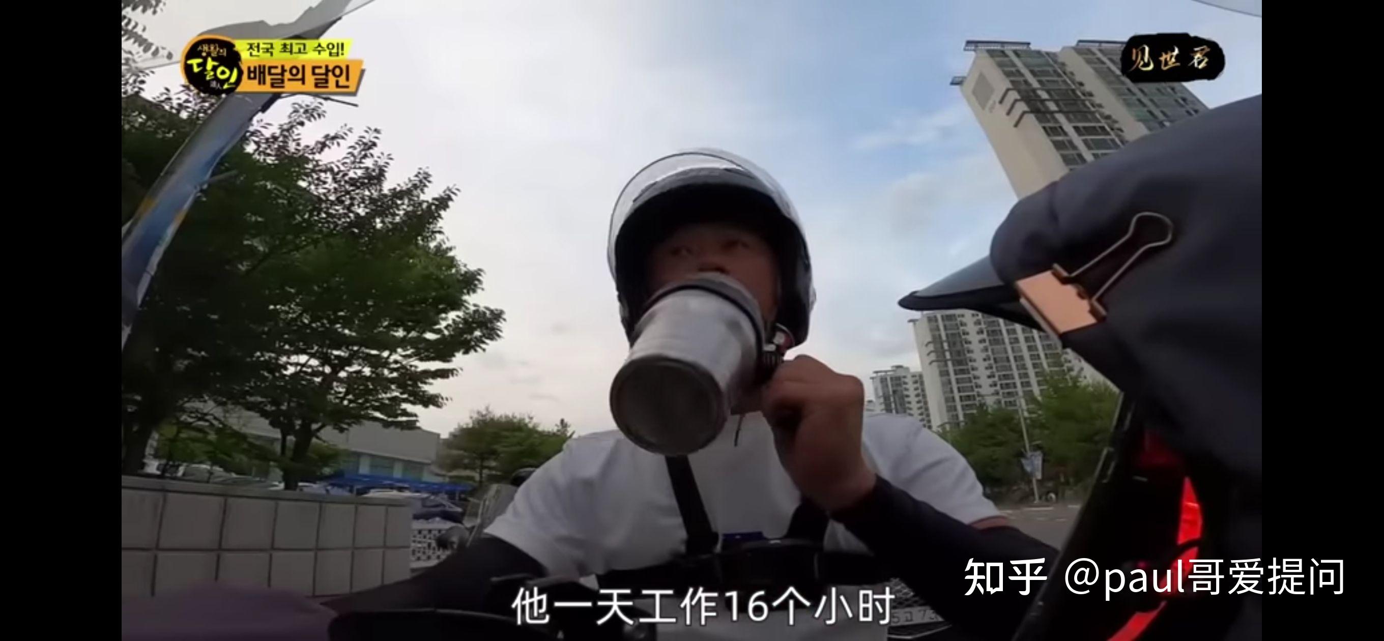 如何评价户晨风采访韩国快递员日收入平均1300每天工作七小时