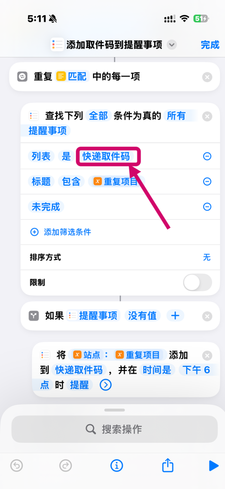 读取短信内容的命令 读取短信内容的命令