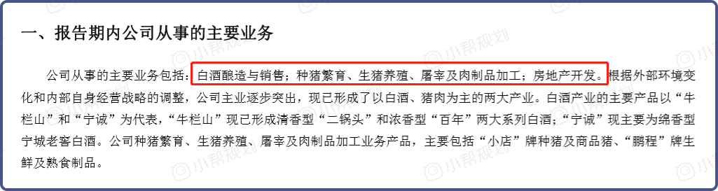 开始投资前,如何快速“看懂”一家公司? - 知乎