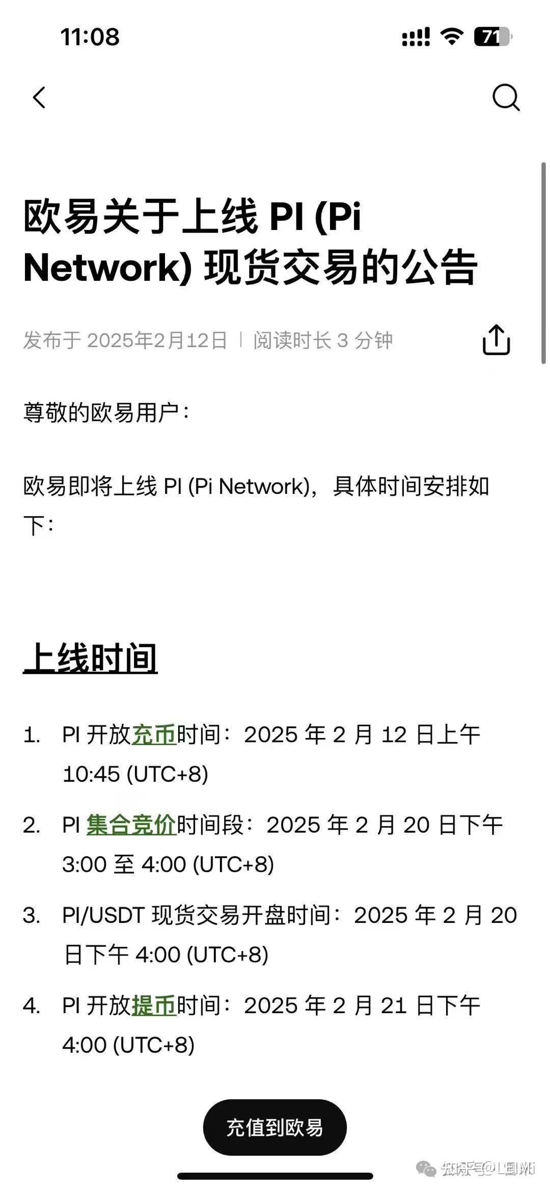 全球千万用户的pi生态终于上主网、100枚pi就可以换劳斯莱斯？ - 知乎