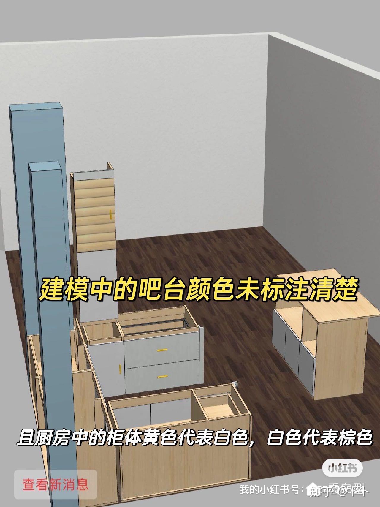 普通打工人的全屋定制避坑总结 - 知乎