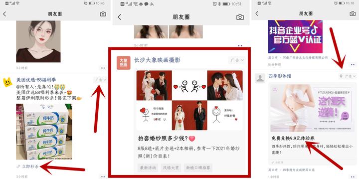 装修行业微信线上推广是骗人的吗 - 知乎