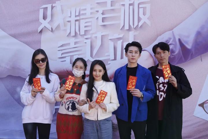 《戏精老板靠边站》开机 打造职场甜宠新境界 - 知乎