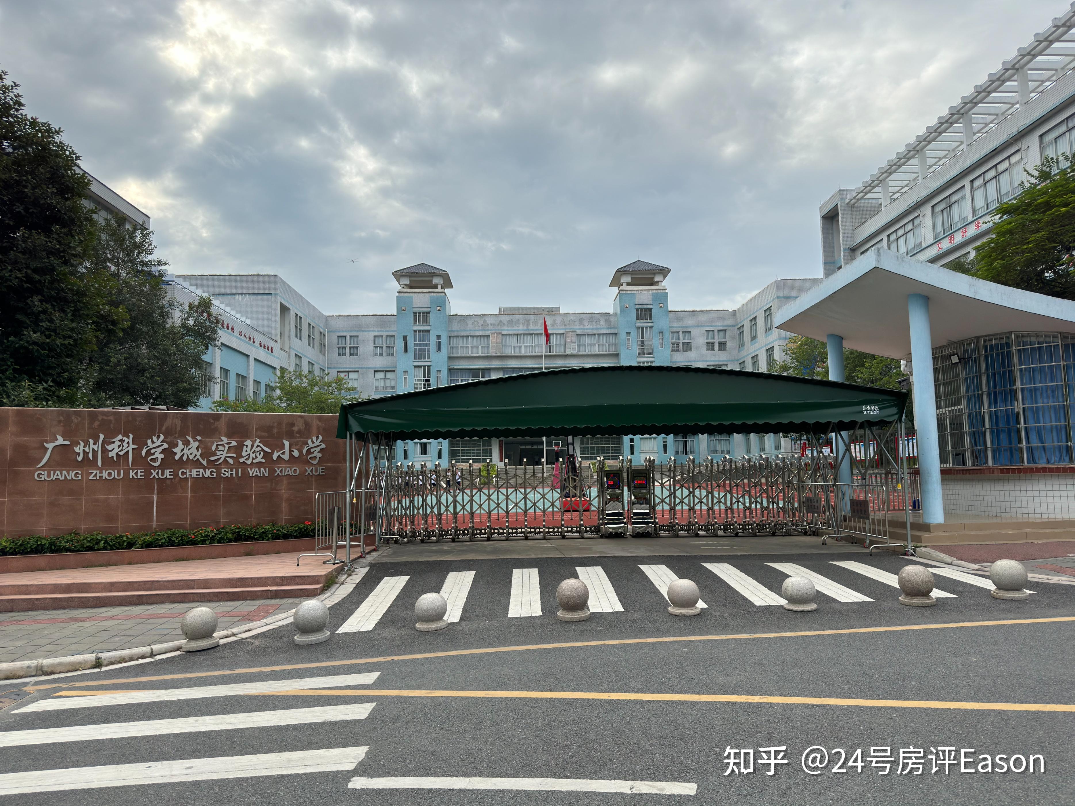 科学城小学南校区图片