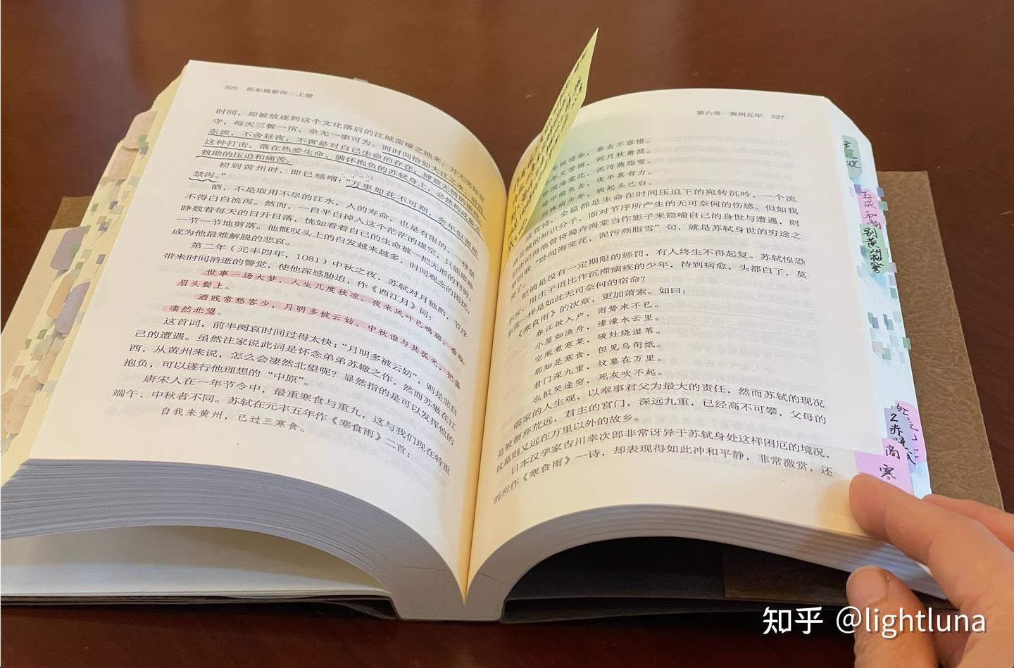 苏轼《寒食帖》，困顿人生如何成就“天下三大行书”？ - 知乎