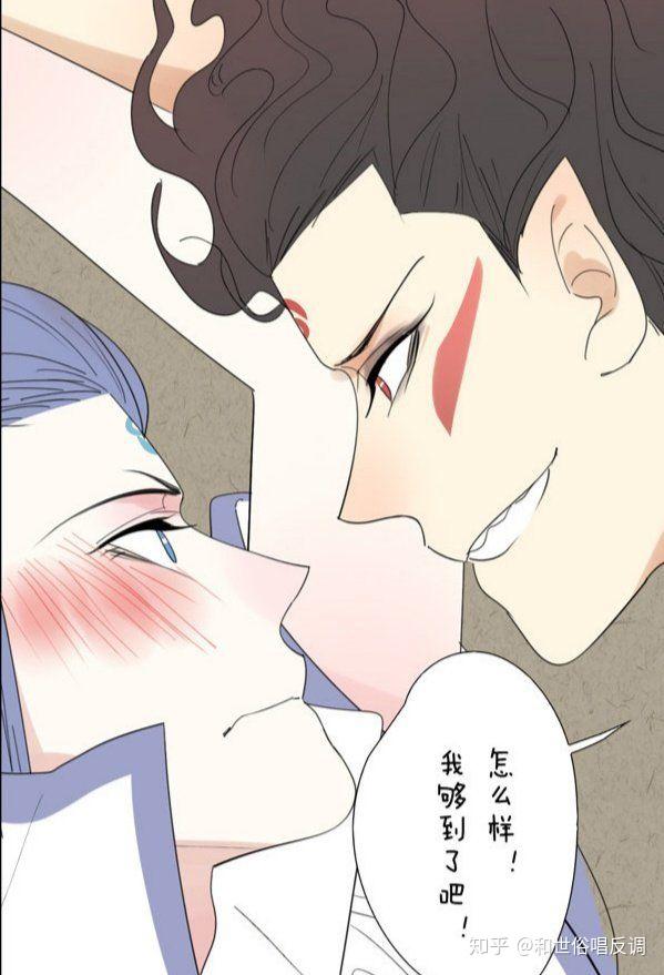 为什么哪吒之魔童降世里藕饼饼渣cp的同人作品大多都少儿不宜