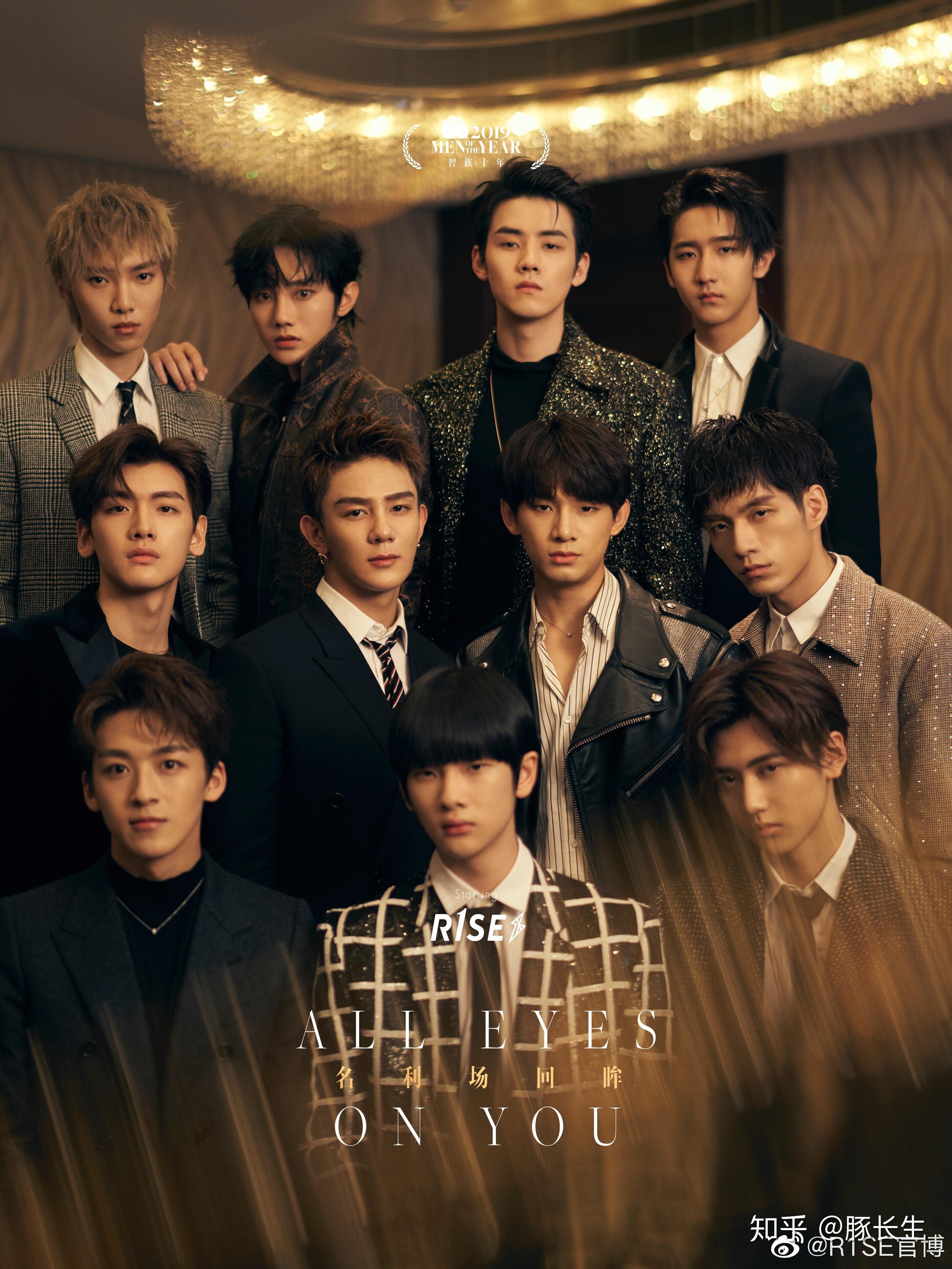 2020年国组男团威神v时代少年团boystoryr1seunine哪一个最有可能大爆