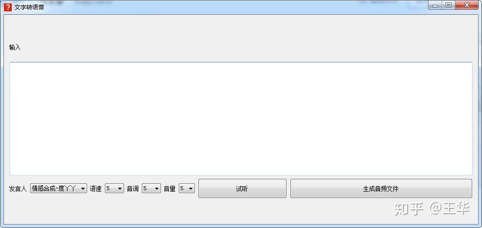 为了满足我的需求,自己用python写了个小工具合集 - 知乎