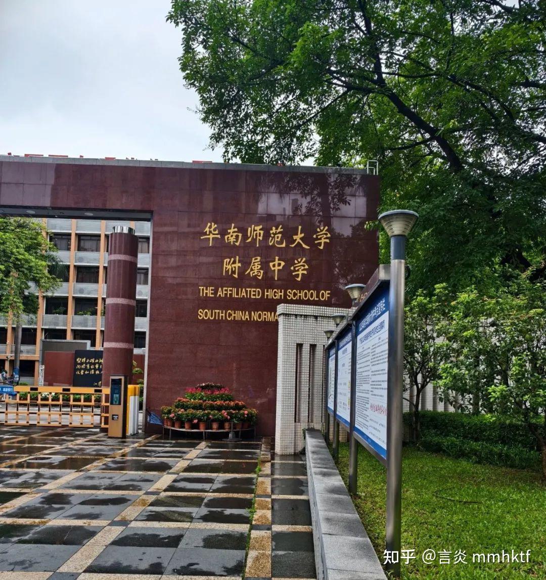 天河7校开始报名!哪家最容易摇中?看看中签率预估...... - 知乎