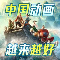 《八仙！》评分很高，看过的人说说真实体验怎么样？