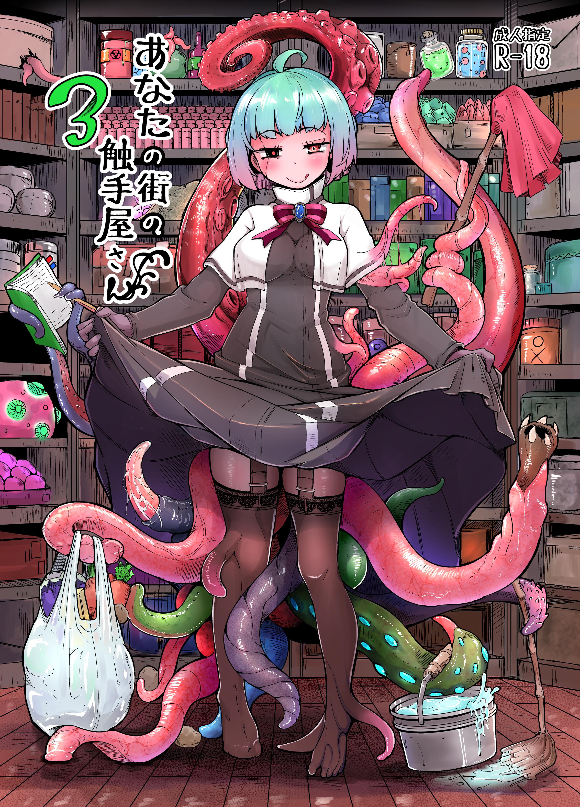 触手play这种在现实中有什么原型吗?