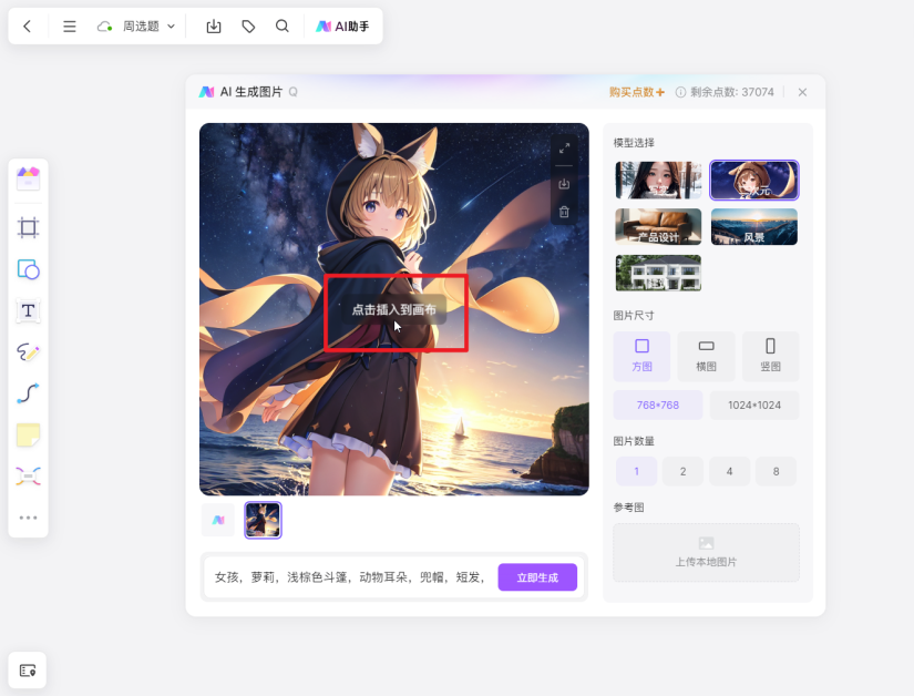 AI绘画有什么比较好的软件吗?插图13 AI绘画有什么比较好的软件吗?插图13