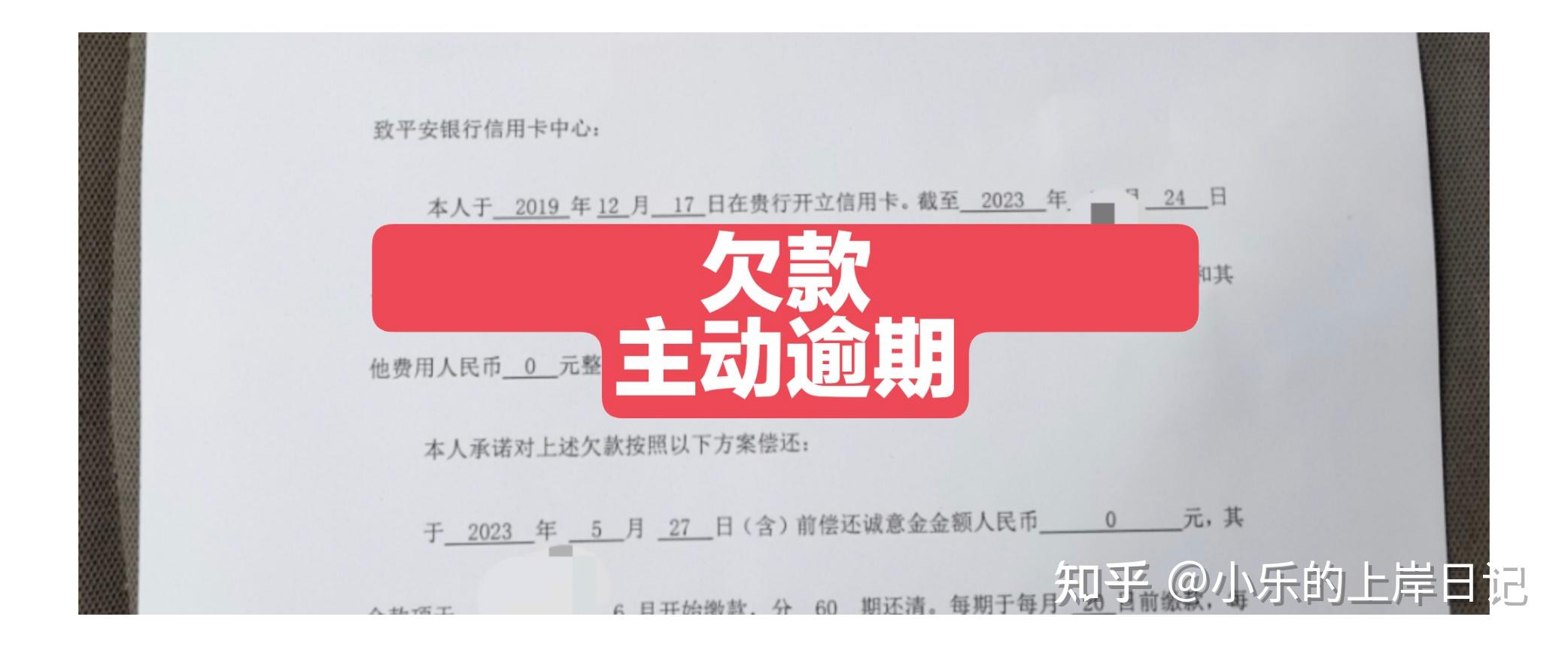朋友借信用卡逾期不还可以起诉吗(朋友借信用卡逾期不还可以起诉吗知乎)