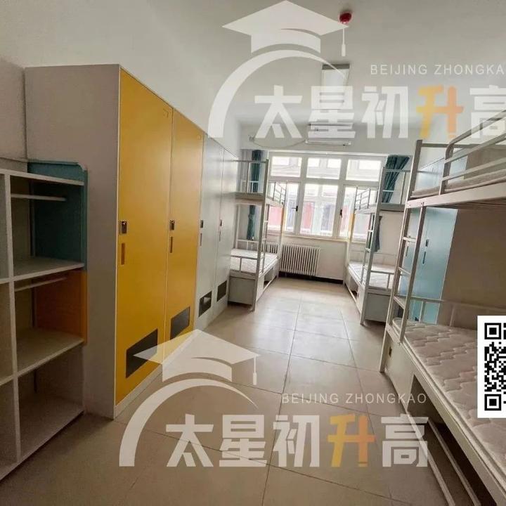 分享丨清华附住宿实景图