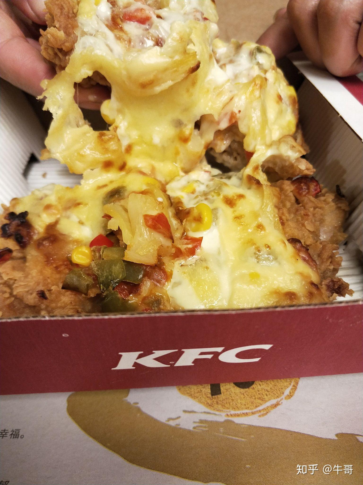 如何评价肯德基新出的披萨chizaa? - 知乎