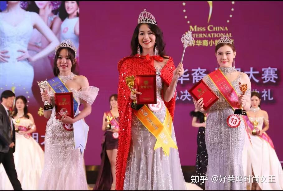 她们以冠绝群芳之力,再次刷新了世界华裔小姐入围的新高度