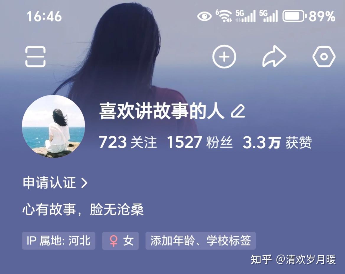 头条号手机电脑版能用吗知乎(头条号app手机版和电脑版注册一样吗?)