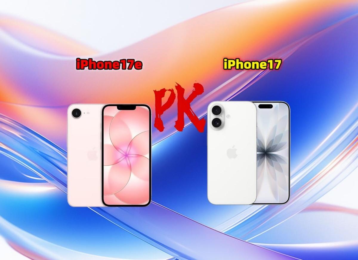 iPhone17e加量不加价4499起,A19+256GB,对比苹果17怎么选?