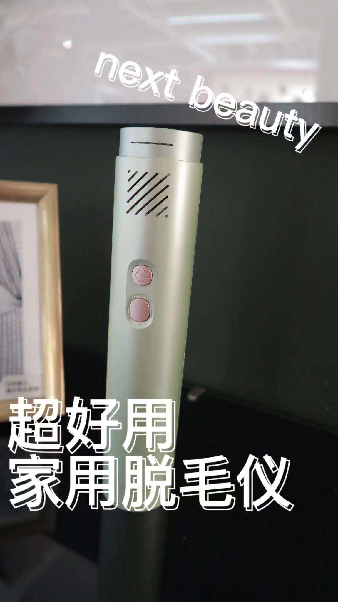 比较好用的家用脱毛仪 v2-7a94be993030af4257b0066a3d34af1b_1440w.jpg?source=172ae18b