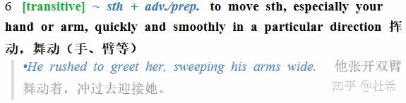 英语探索笔记21 - 再看sweep - 知乎