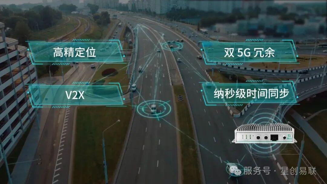 5g/4g工业路由网关