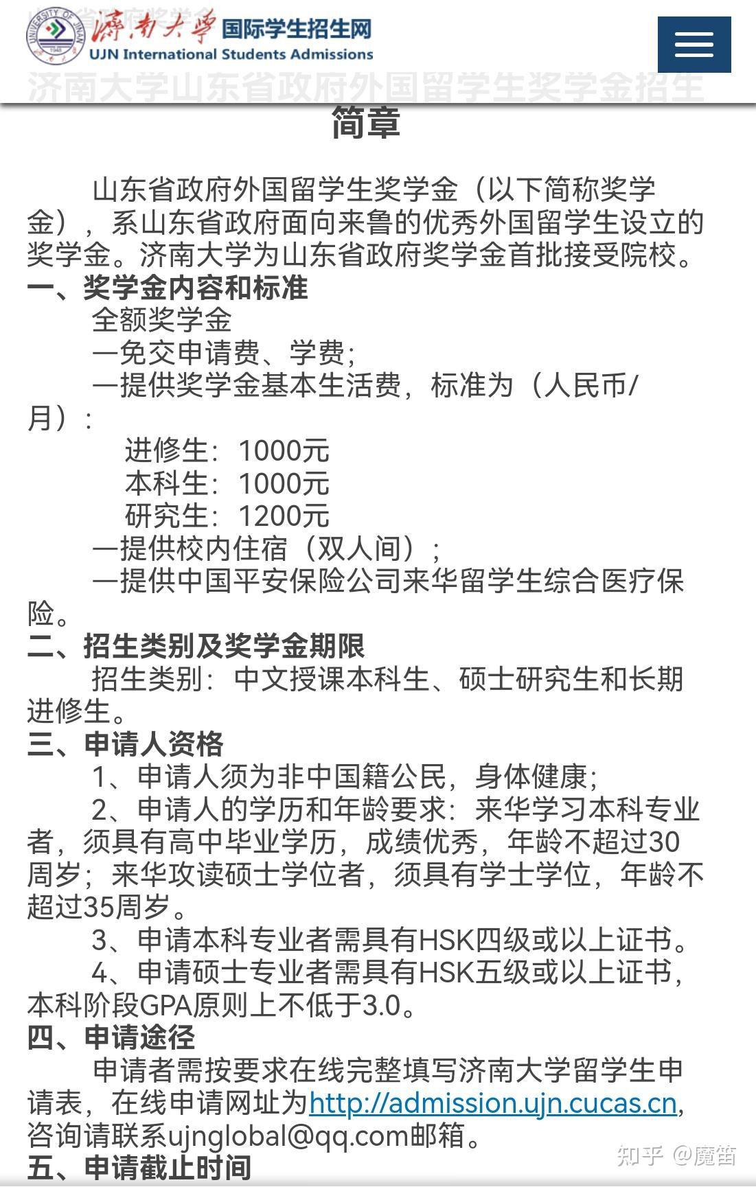 济南国外证书补办 知乎