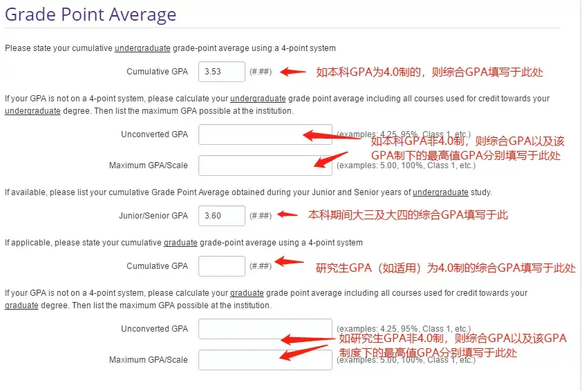美研网申系统你会填？史上最全的网申流程 —— Applyweb - 知乎