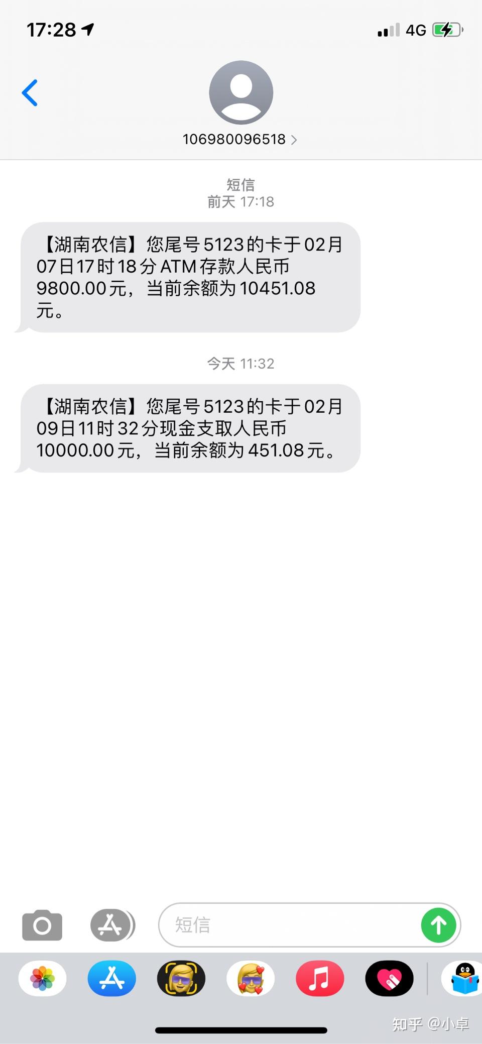 接收短信号码激活当前sim卡是什么情况的简单介绍 接收短信号码激活当前sim卡是什么情况的简单介绍