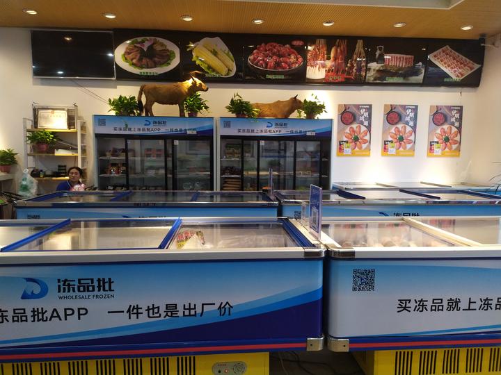 冻品批:冻品行业利润不低 为什么冻品老板总缺钱? - 知乎