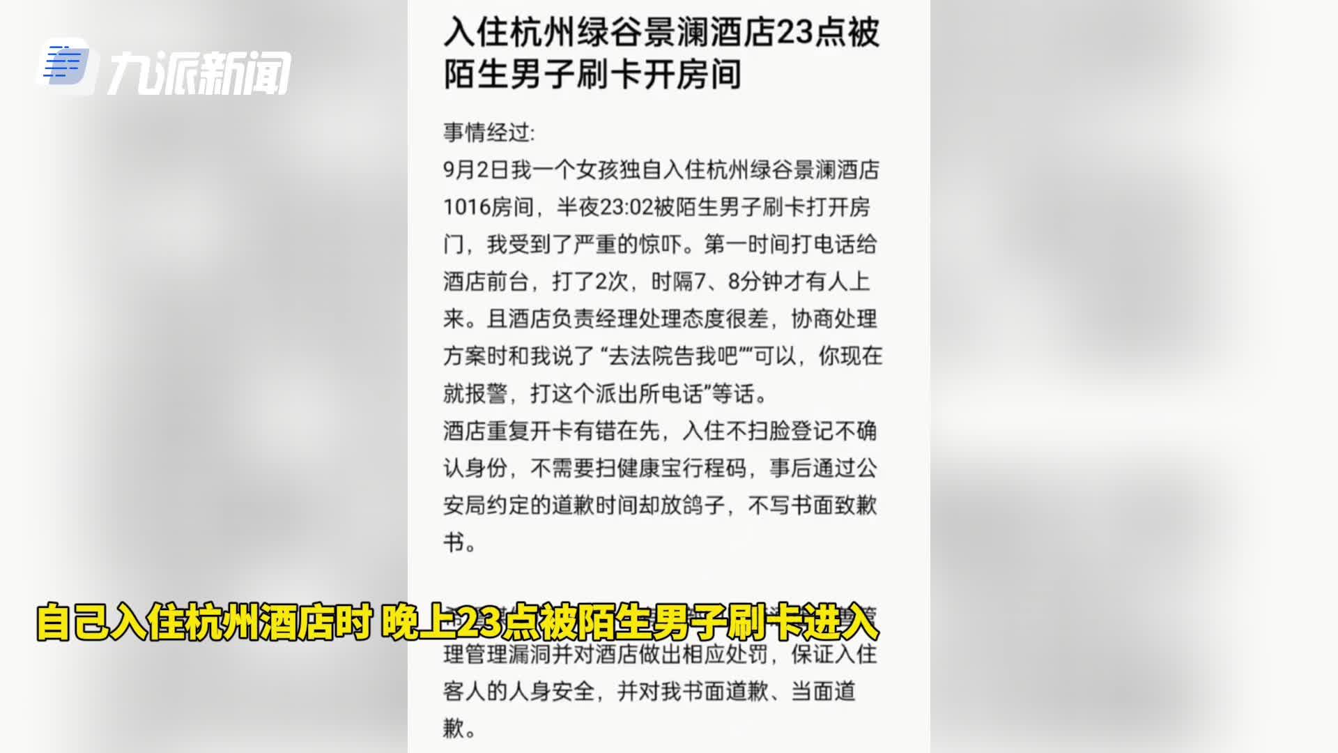 怎样进入深夜模式 v2-7abd48face7d33a5d87926a267142e0b.jpg?source=382ee89a