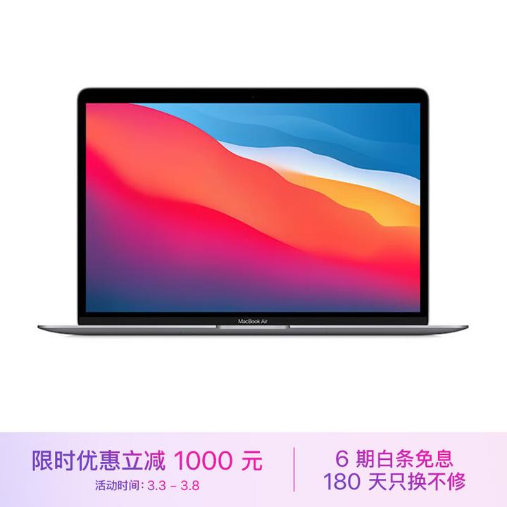 2023年Apple苹果Mac笔记本电脑推荐：苹果MacBook Air和MacBook Pro