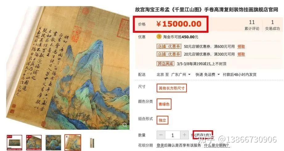 故宫十大书画，一次集齐，收藏界都惊了。 - 知乎