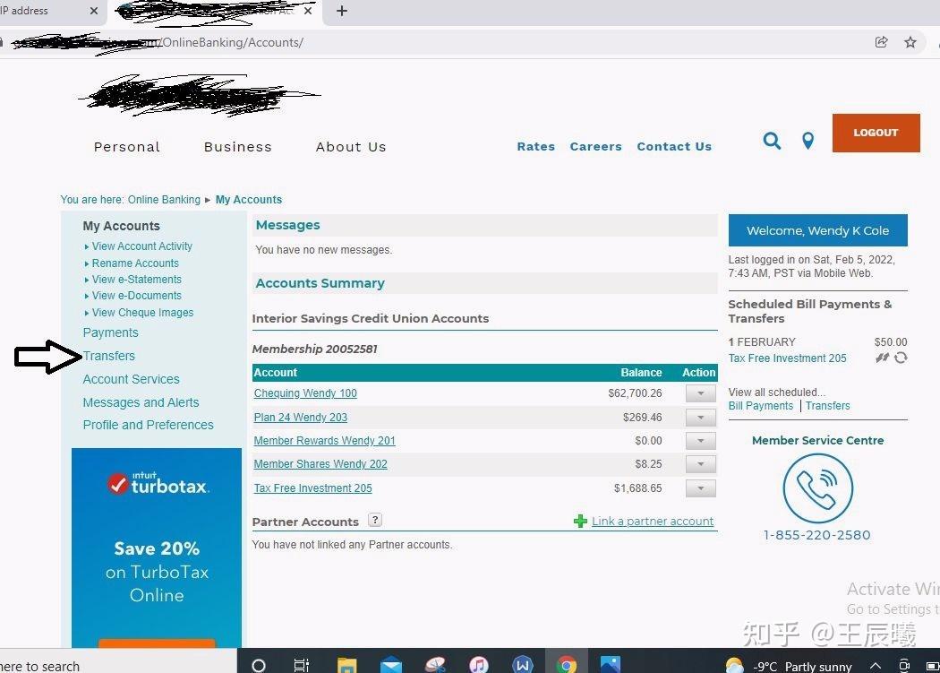 第13天加拿大银行的INTERAC电子转账- 知乎
