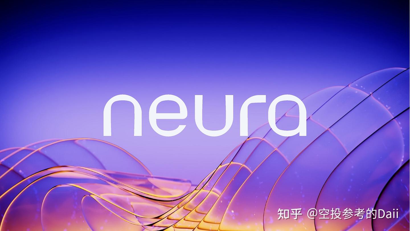 零撸空投| Neura 零基础教程- 知乎