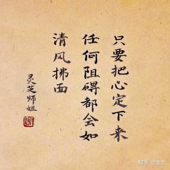 坚定决心 跨过重重考验 - 知乎