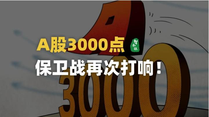再一次打响3000点的保卫战,该准备子弹上场战斗了! - 知乎