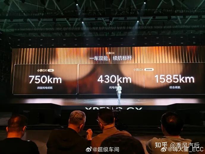 小鹏GX亮相,拼齐“8”系列,对标“9”系列!