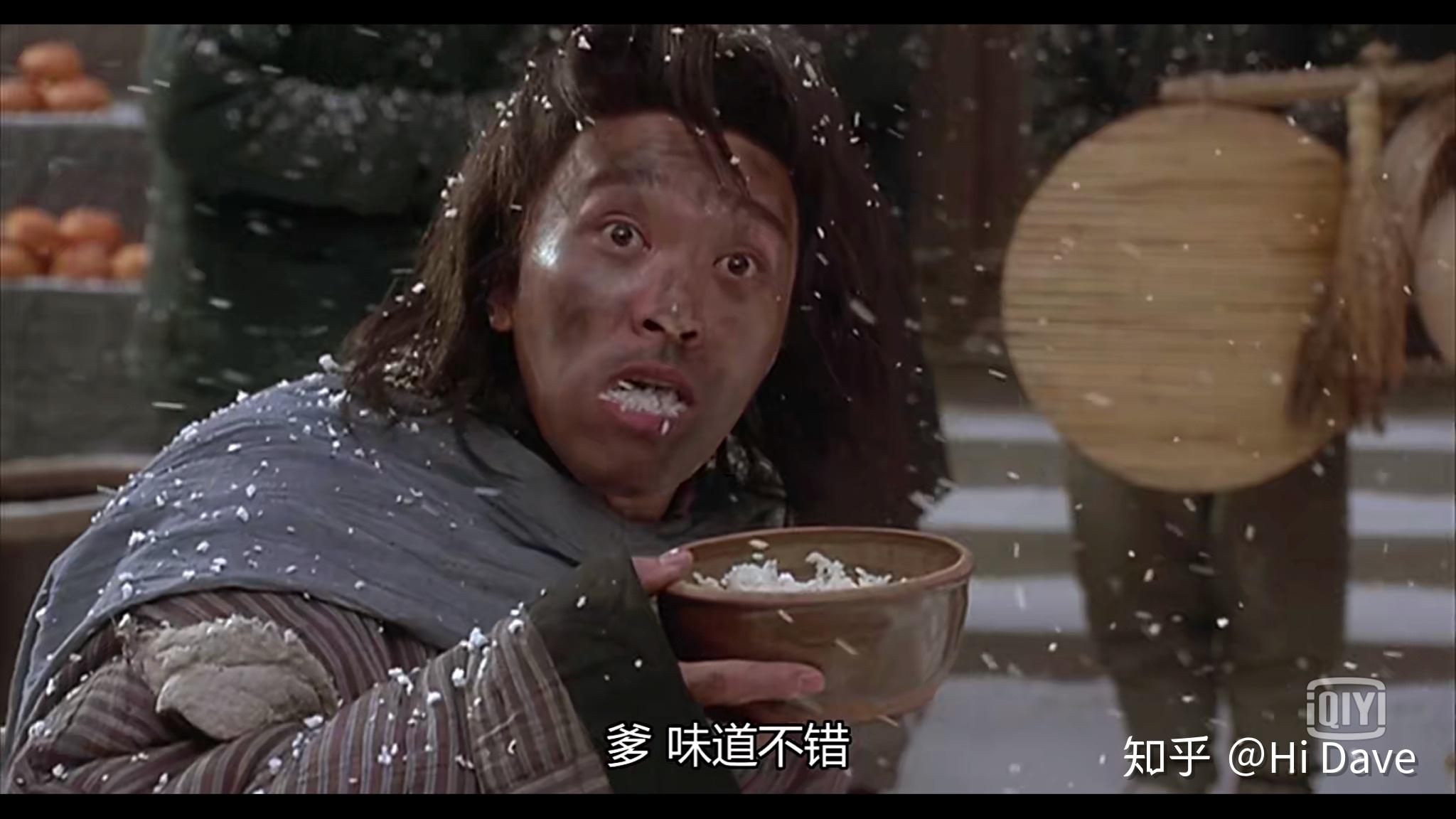 如何评价周星驰的武状元苏乞儿